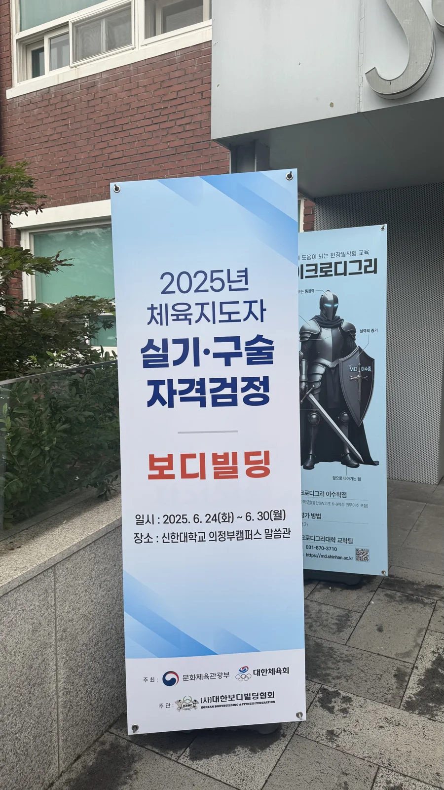 코칭팀 교육과 실습 01
