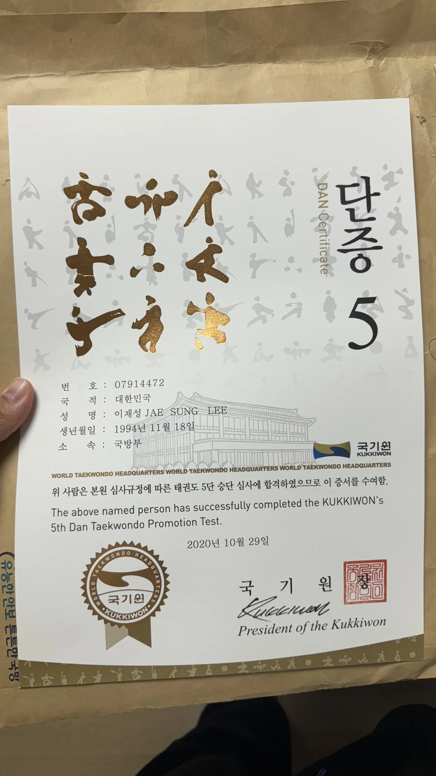 교육·대회 기록 02