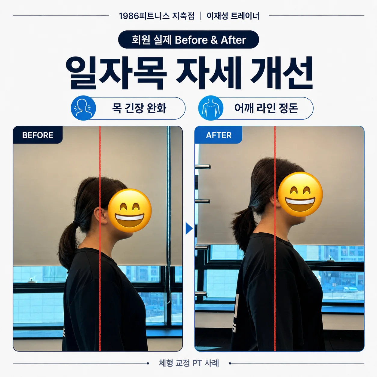 회원 변화 기록 01