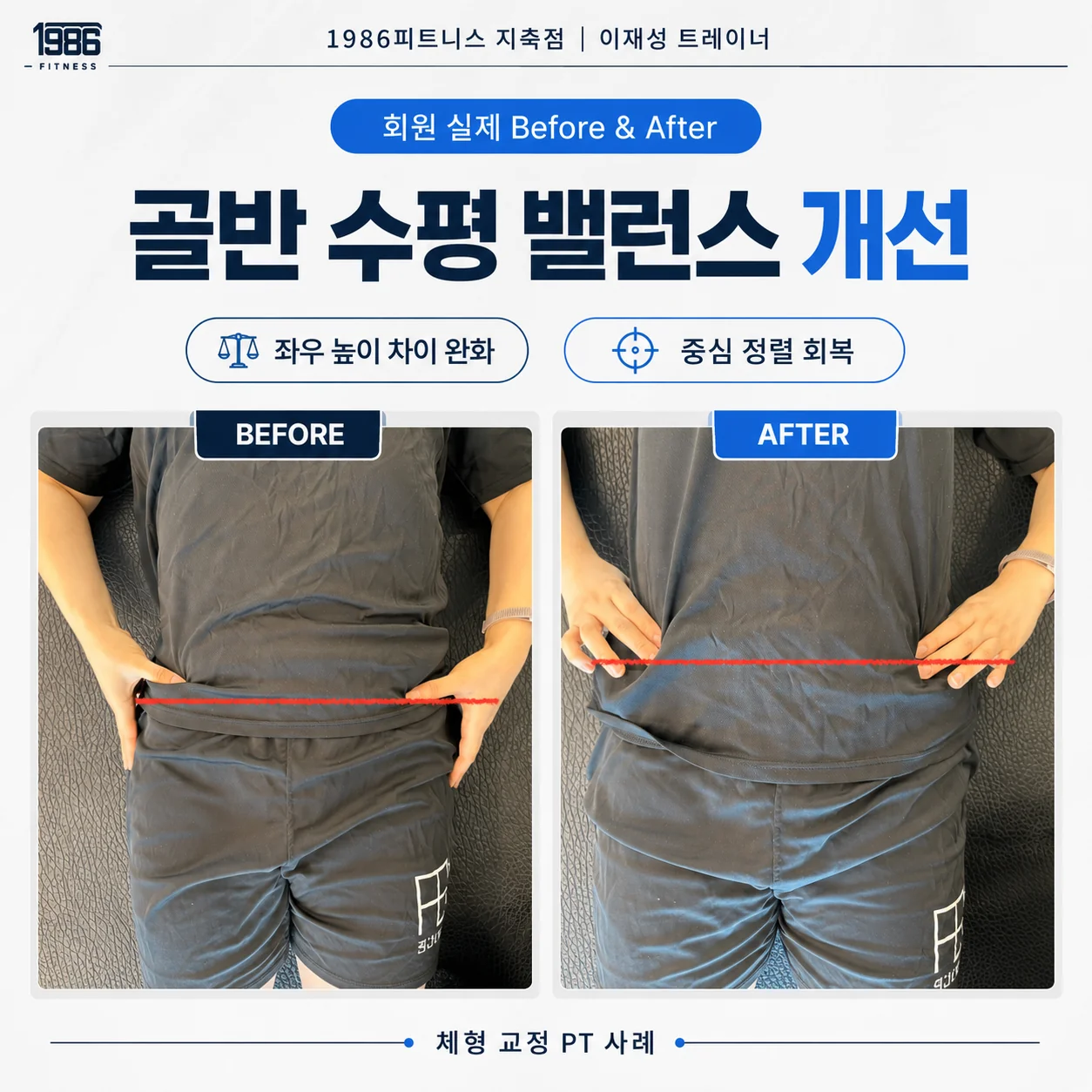 회원 변화 기록 02