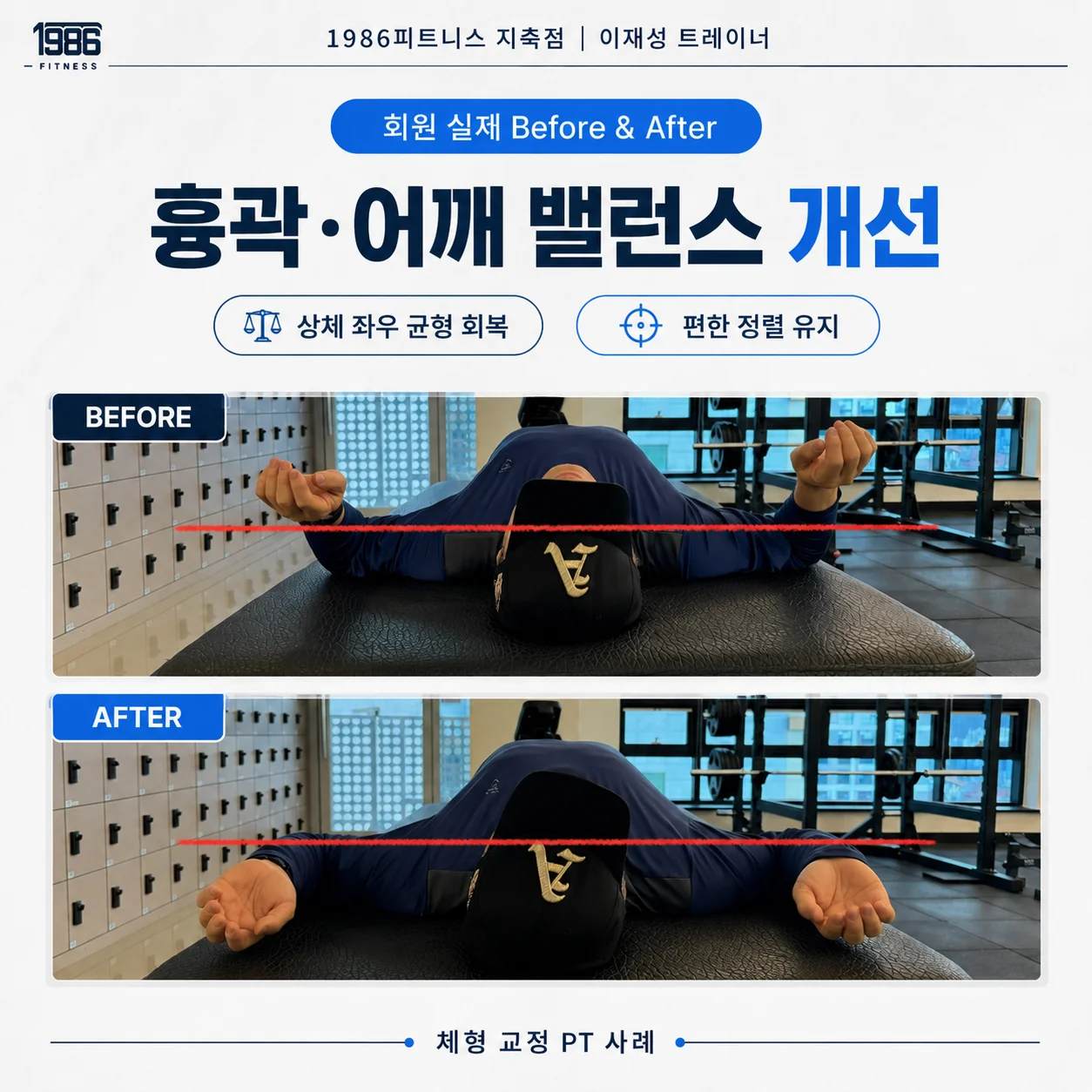 회원 변화 기록 04
