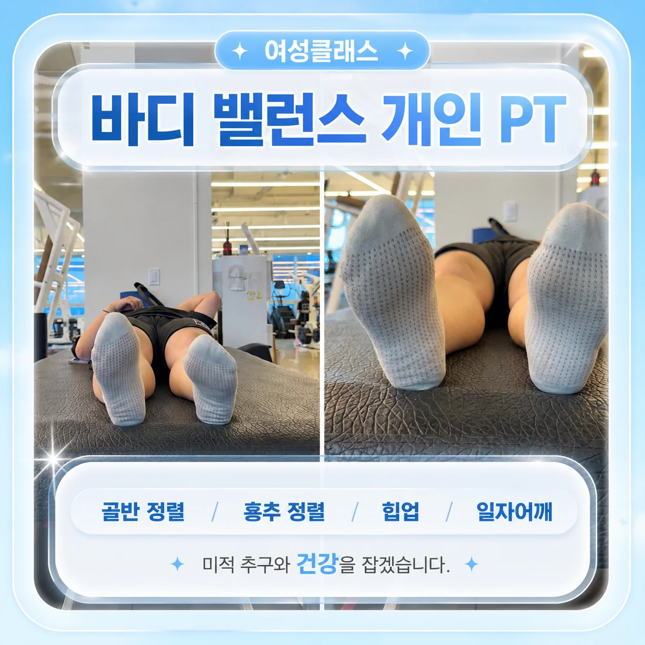 회원 변화 기록 06