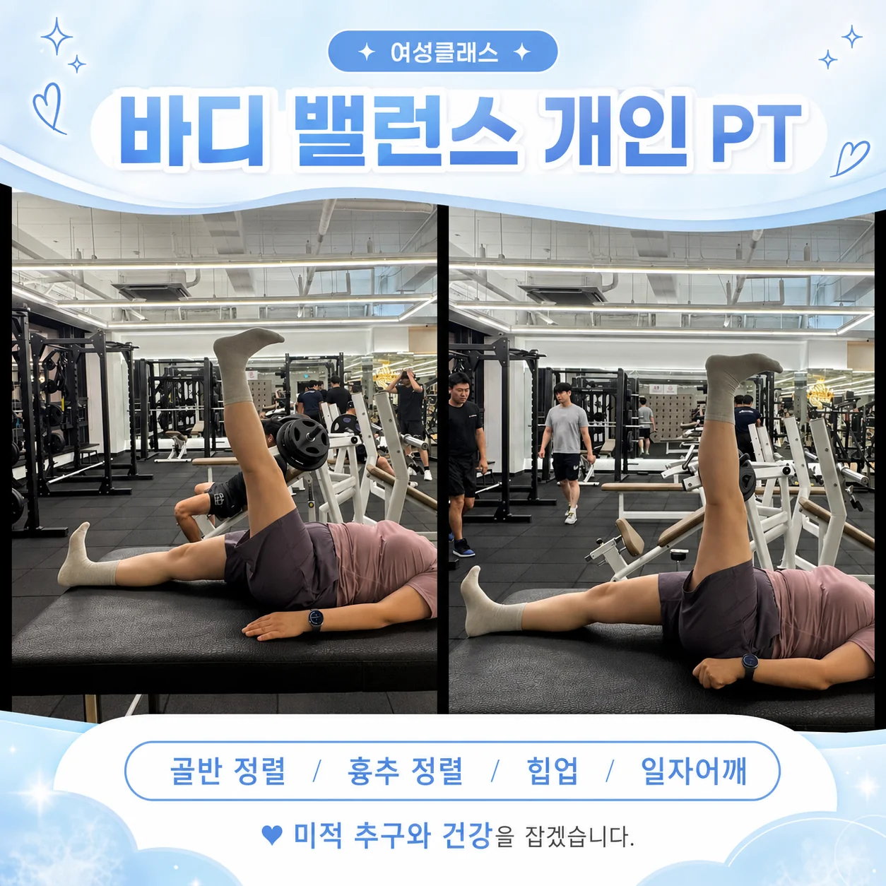 회원 변화 기록 09