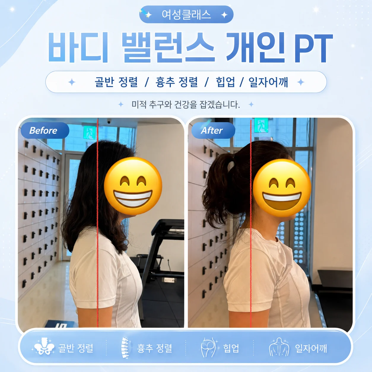회원 변화 기록 10